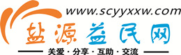 海南浩鑫益民网